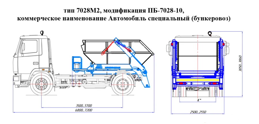 Special Vehicle (Bunker Truck) PB-7028-10 on MAZ 5340 Chassis 5340C2, 534025