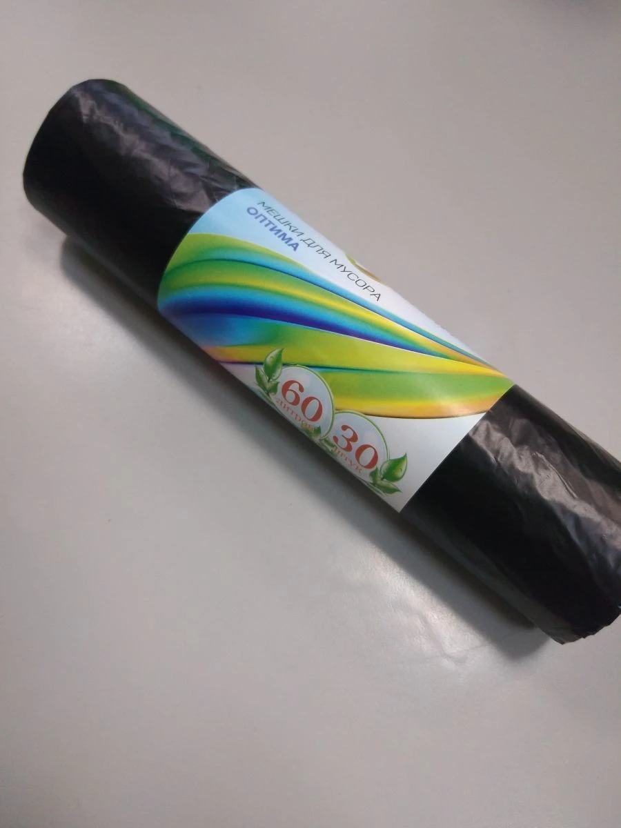 Multi-functional Polymer Film Bag 60L Glionni “Optima”