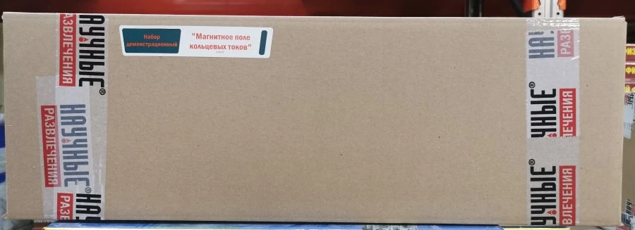 مجموعة توضيحية لحقل مغناطيسي للتيارات الحلقية