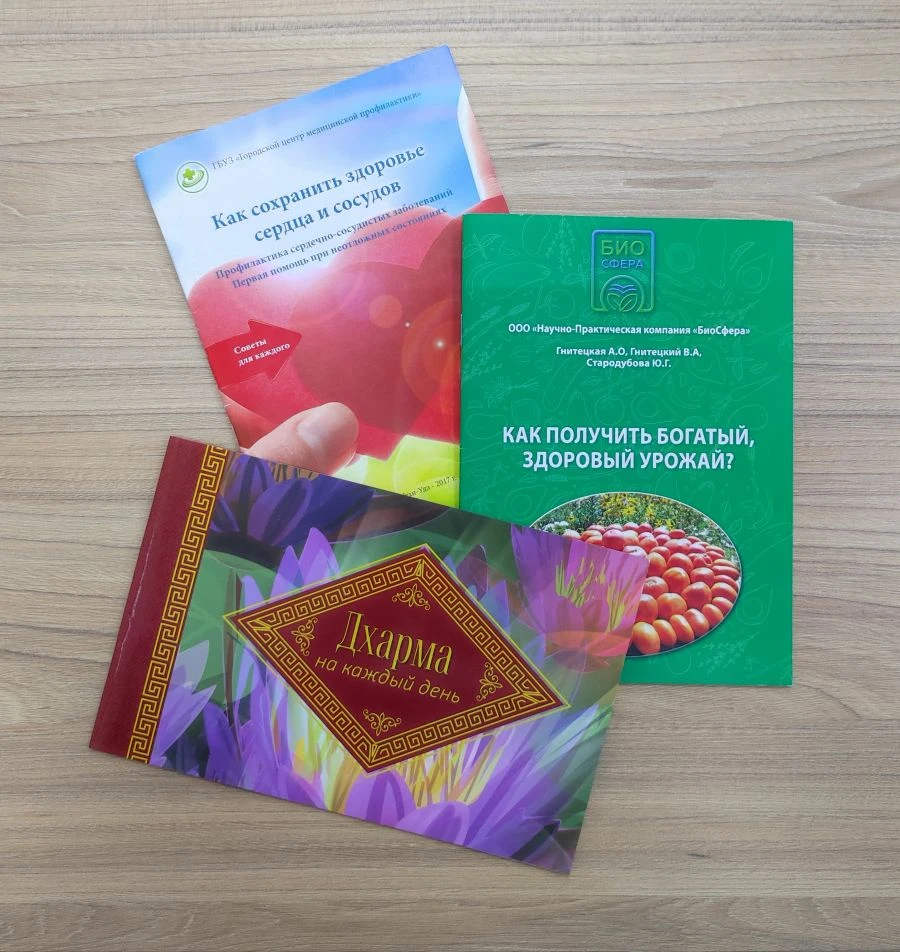 كتيب مطبوع - مادة تسويقية مدمجة