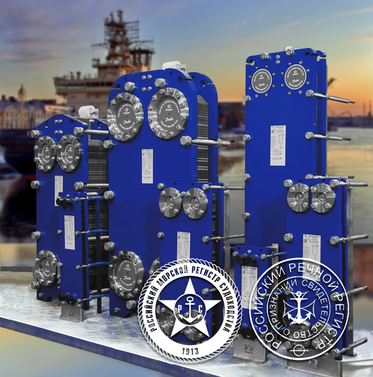 Plate Heat Exchangers NN#21 for Marine and Freshwater Applications