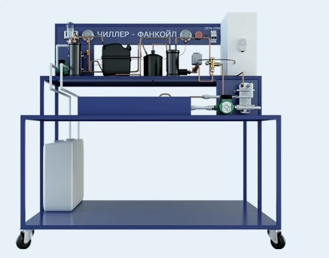 Chiller-Fancoil Training Stand (VSK-CHF)