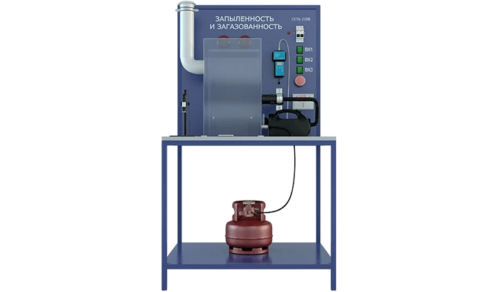 Laboratory Setup for Determining and Regulating Harmful Substances in Industrial Air (PE-IVPP)