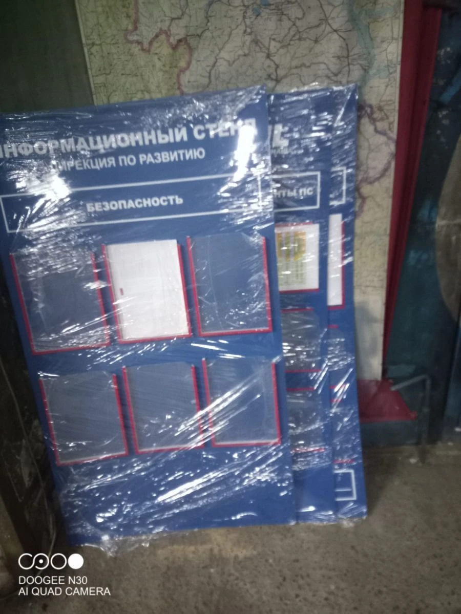 حامل معلومات للإعلانات والترقيات