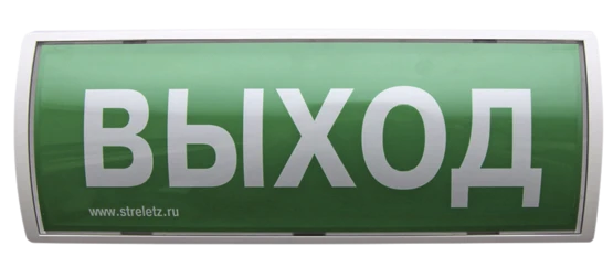 Radio-channel fire light siren Tablo-RR-PRO 220 sp. L