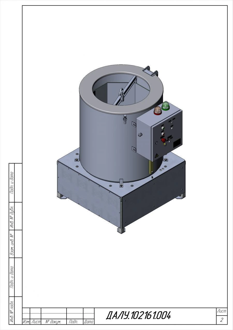 آلة تمليح بيض السمك وفصل المحلول الملحي دالو.102161.004