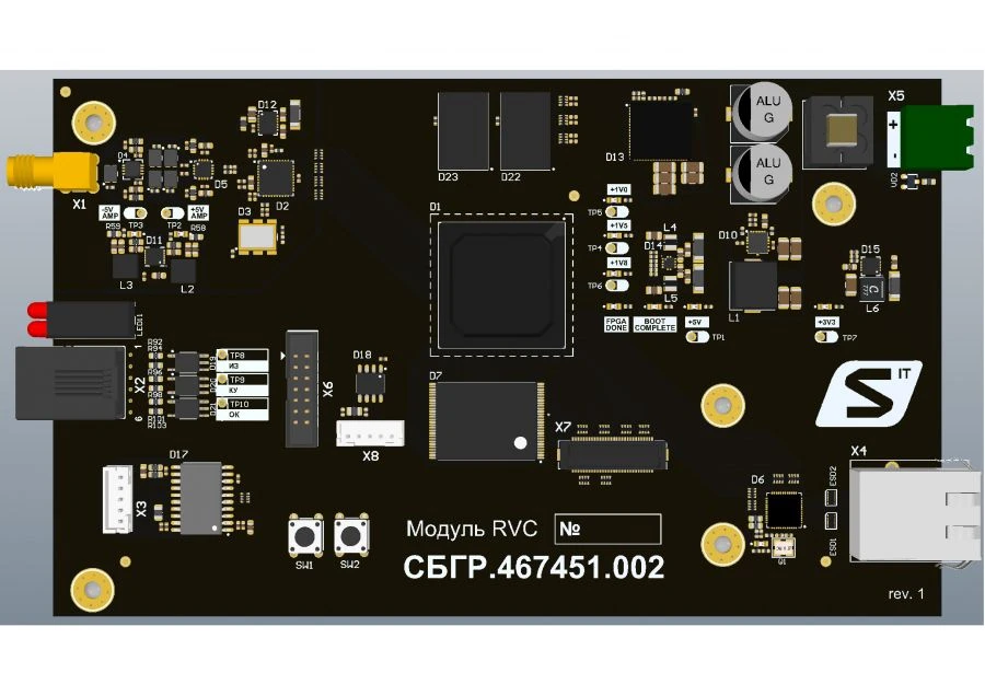 Radar Information Processing Module RVC SBG.R.467451.002