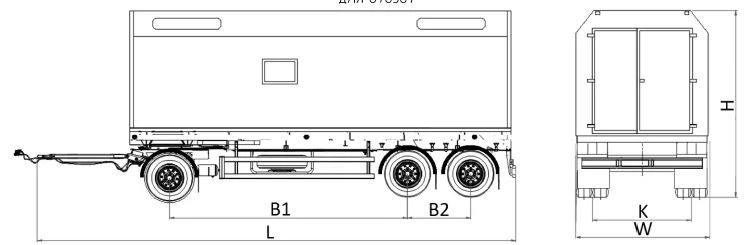 MDO432 Trailer with 12 Ton Capacity, Modification 878567