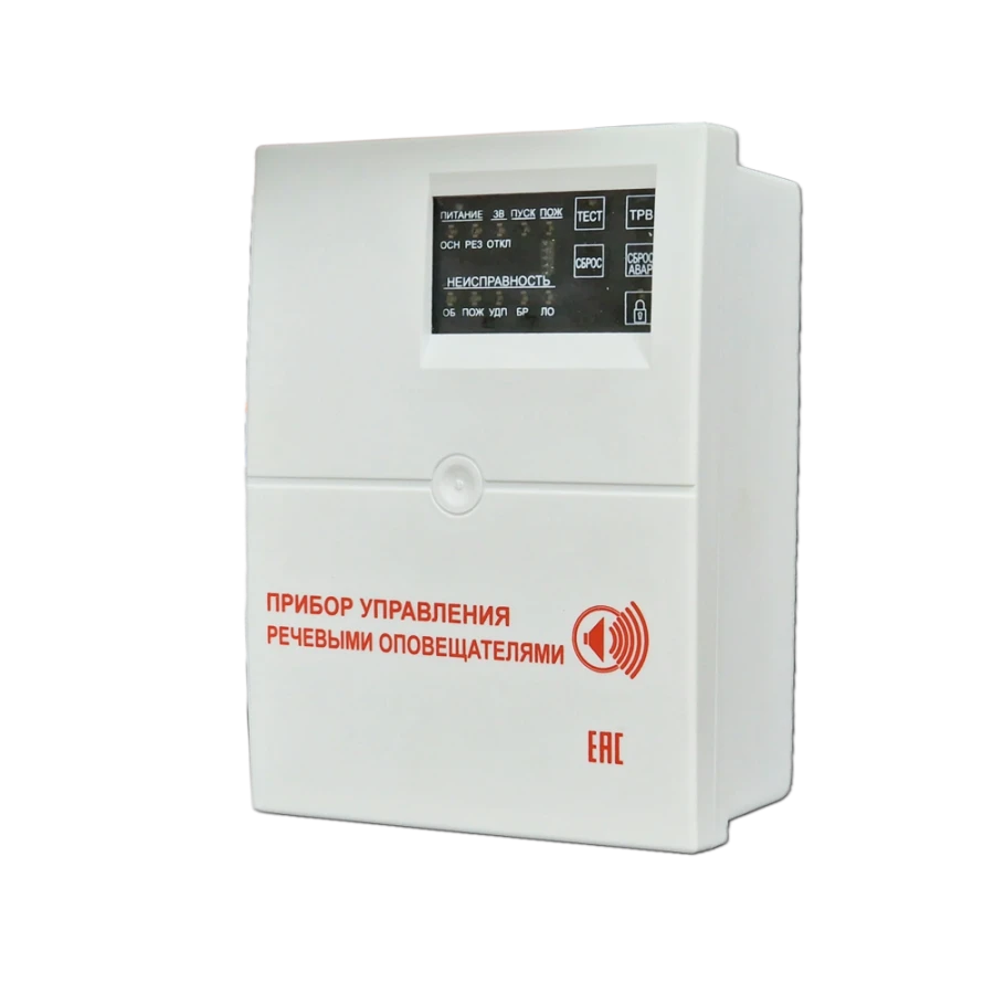 Fire Alarm Control Unit S-KLD-2