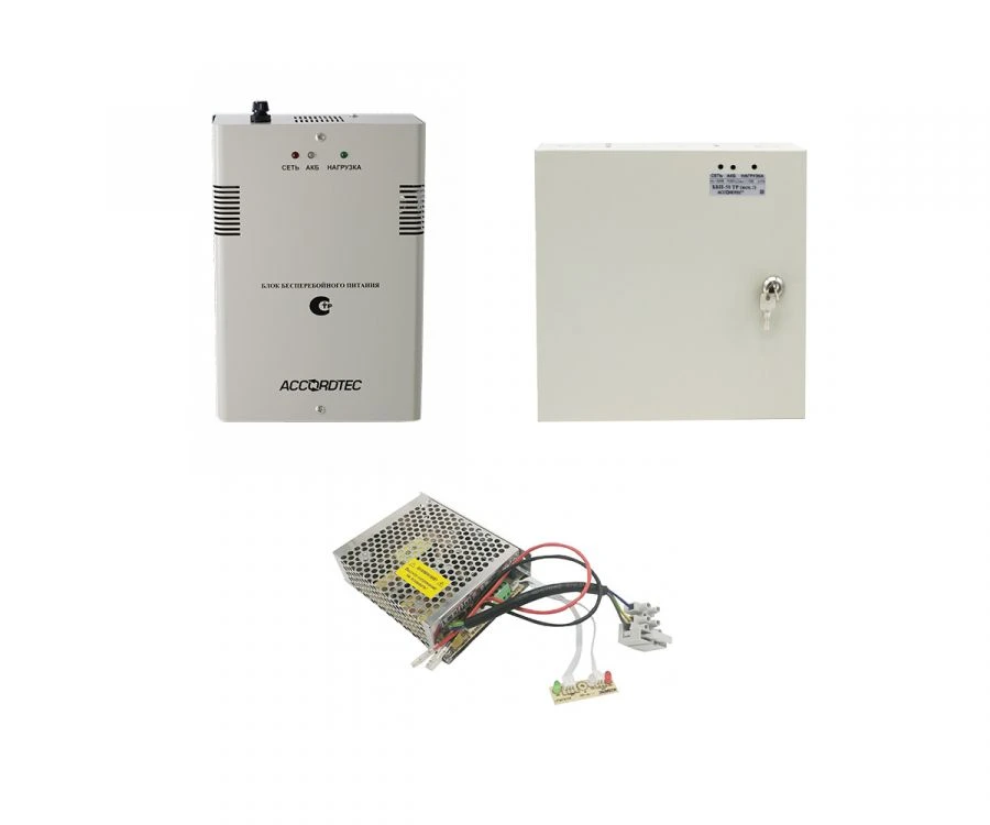 Uninterruptible Power Supply for Security Systems 50 TR