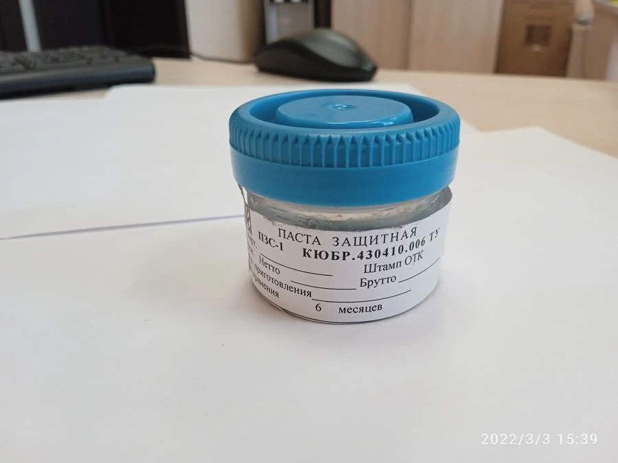 Protective Glass Paste PZS-1 for Stencil Printing