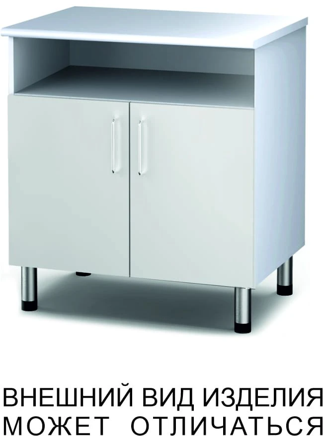 خزانة رفوف مفتوحة مع بابين متأرجحين وقواعد قابلة للتعديل