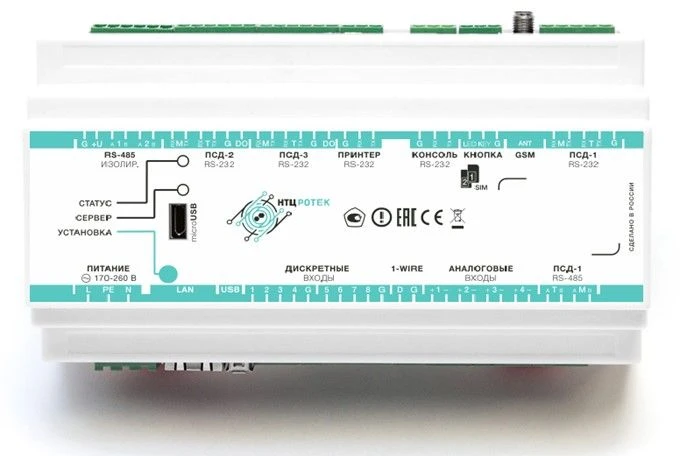 Multifunction Industrial Controller "Arbiter" CA02