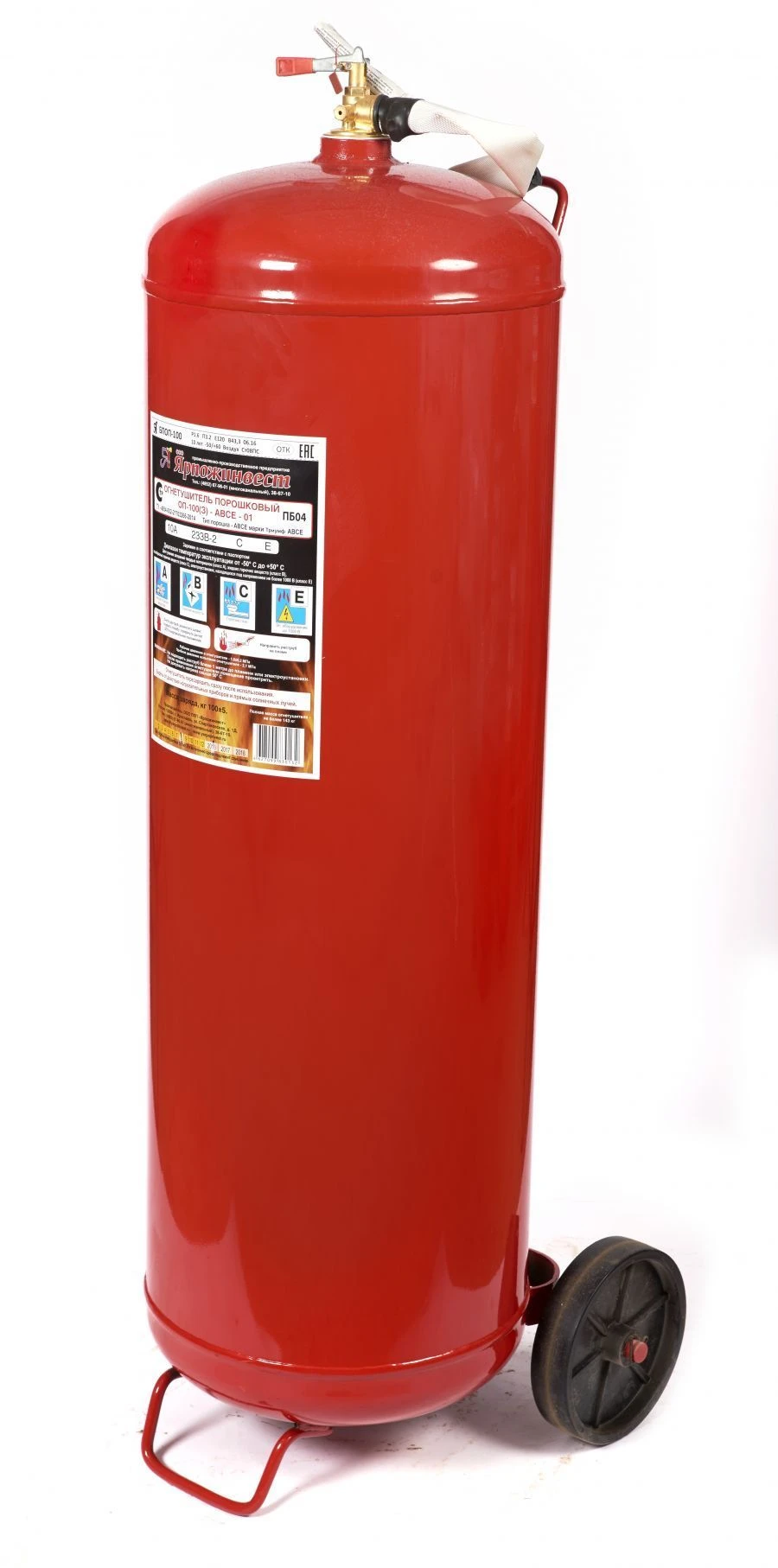 Portable Powder Fire Extinguisher OP-100(z)-ABC-01