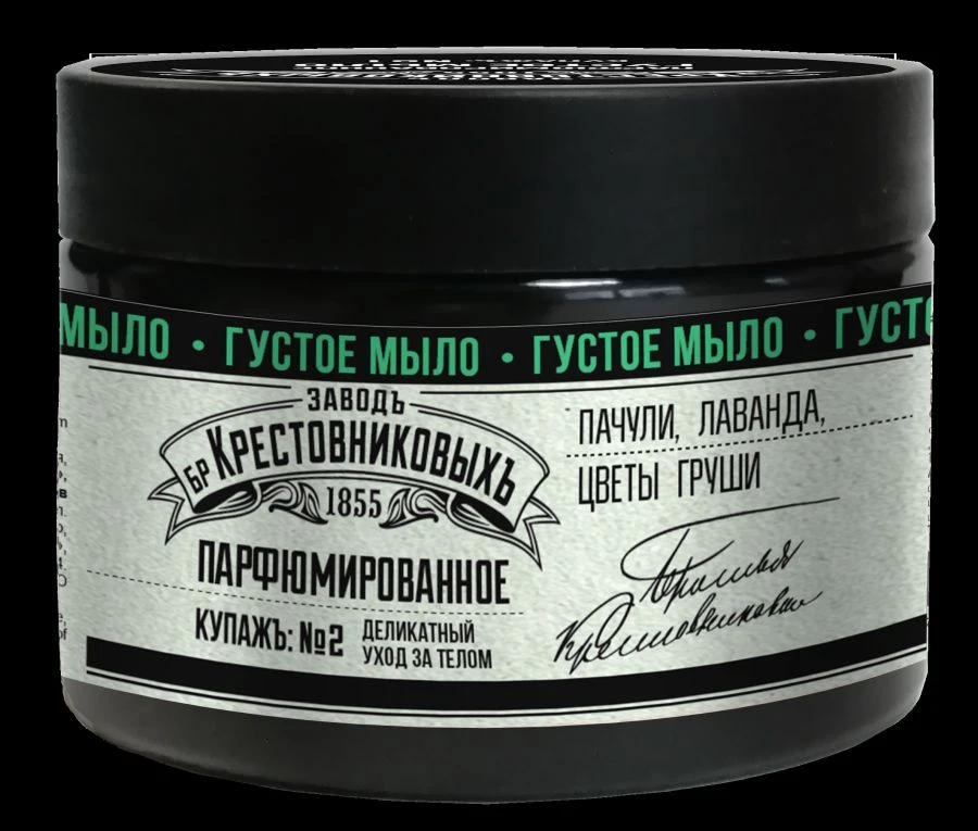 صابون سميك للاستحمام زبك كوباژ رقم 2