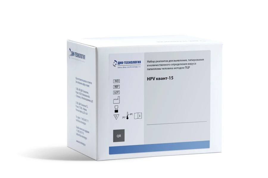HPV Detection and Typing Reagent Kit for Quantitative PCR (HPV KVAUNT)