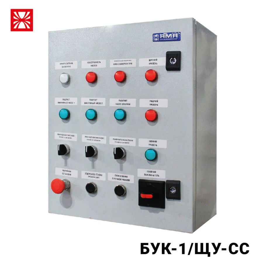 Wastewater Vacuum System Control Panel for Efficient Waste Management BUK-1