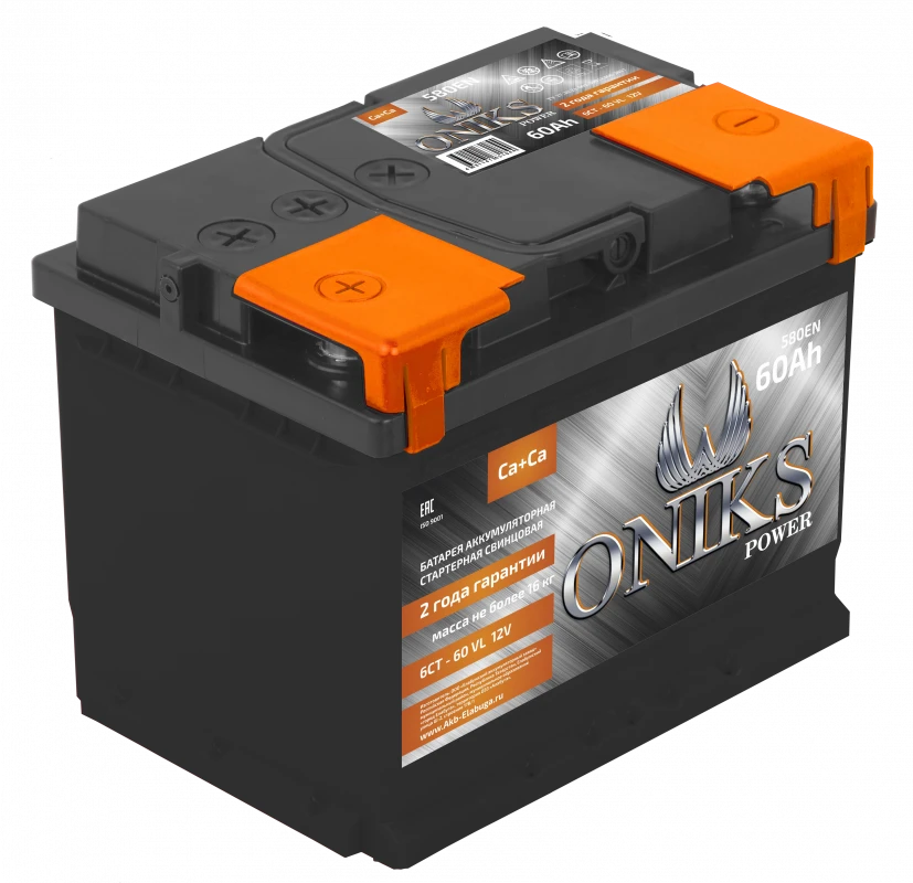 Lead Acid Battery for Starting Piston Engines 6ST-62 "ONIKS