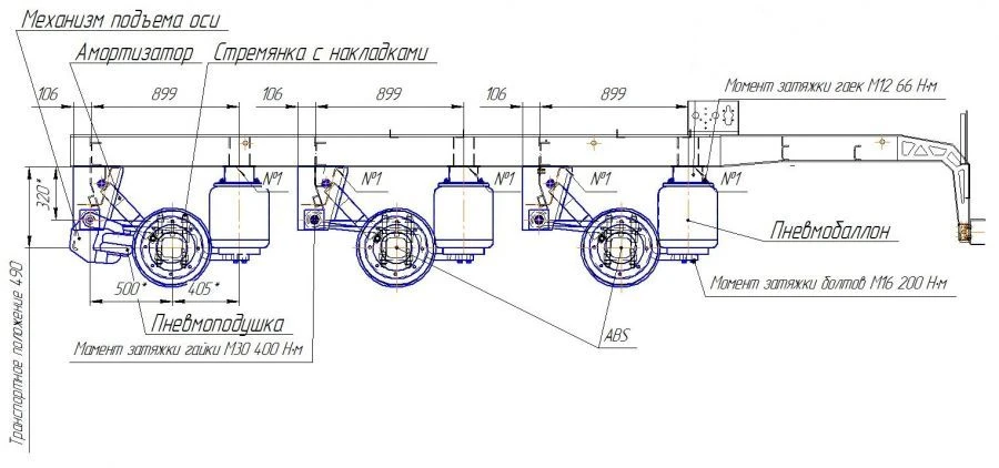 Axle Assembly AГOC-3-GT7-00.00.000-01