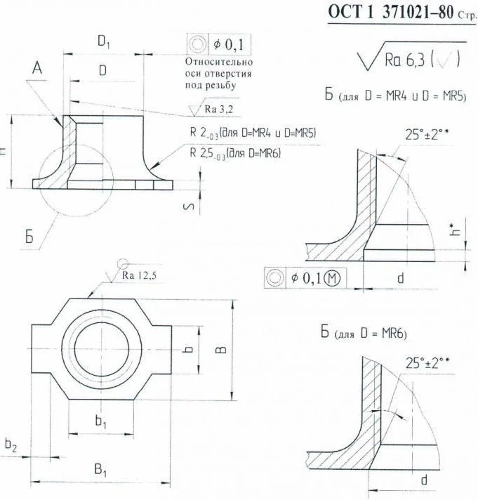 Self-Locking Nuts OST 1 37021-80 for Secure Fastening