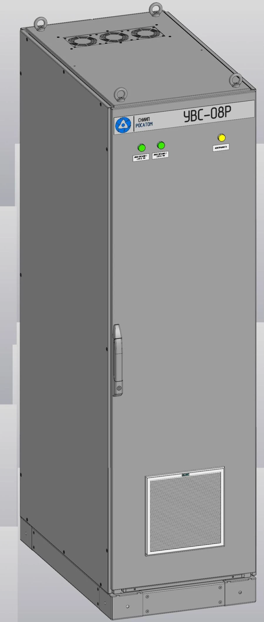 جهاز خادم حوسبي UVC-08P