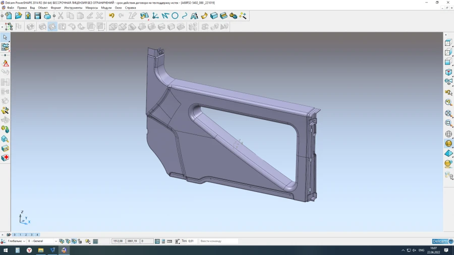 Front Right Side Upholstery A68R52-5402088