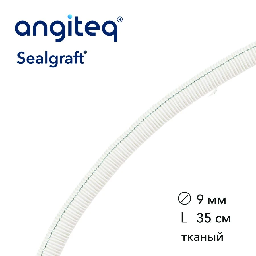 Synthetic Vascular Graft Collagen Coated 9mm D 35cm