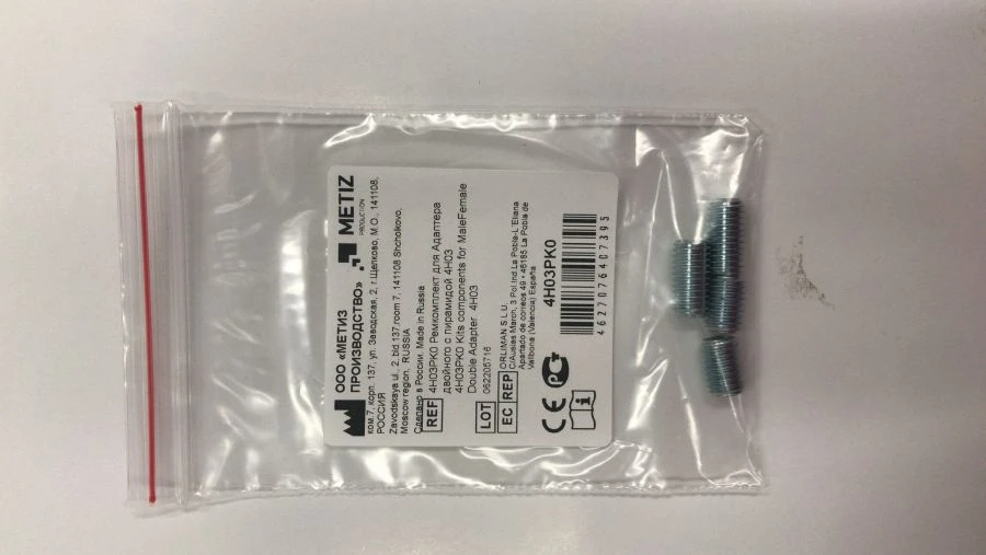 Dual Adapter Pyramid Repair Kit 4H03