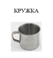 EcoMet Mug with Rolled Edges