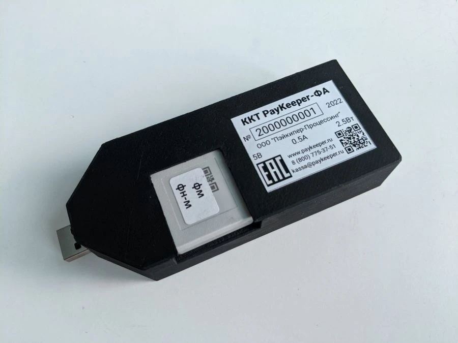 PayKeeper-FA Control and Cash Register System