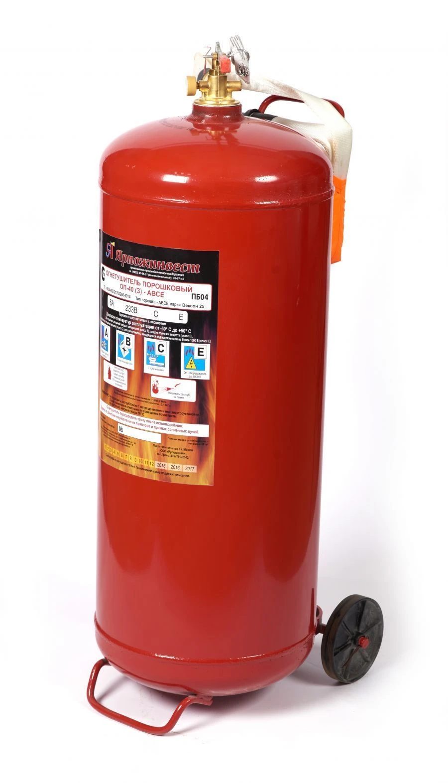 Portable Powder Fire Extinguisher OP-40(Z)-ABC-01