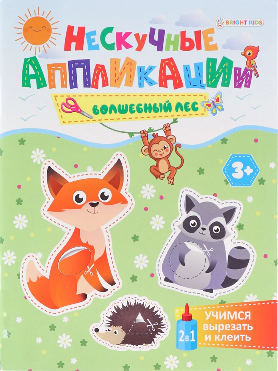 Creative Paper Application Kits for Children