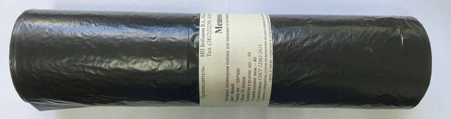 أكياس قمامة سعة 30 لتر، 50 قطعة في لفة