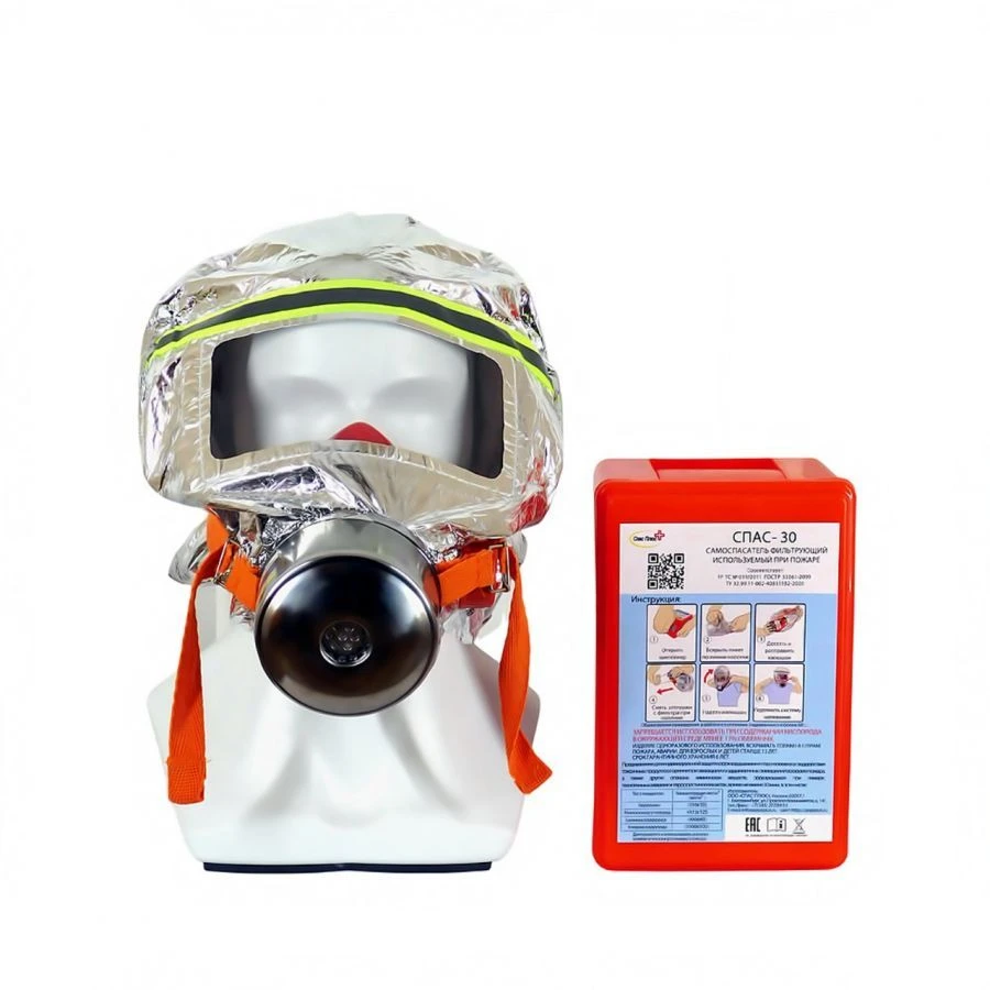 SPAS-30 Universal Filtering Self-Rescuer