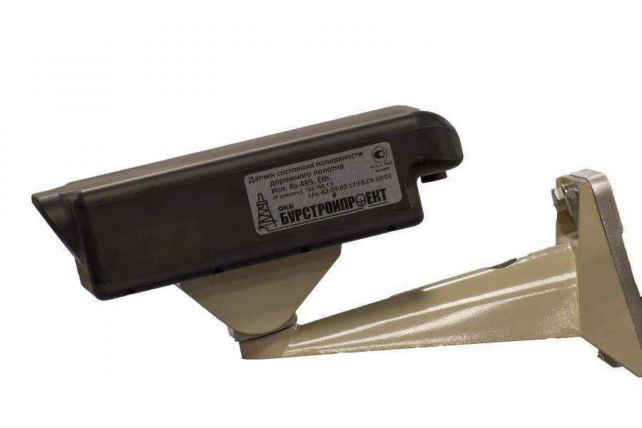 جهاز استشعار حالة سطح الطريق "دي إس بي دي