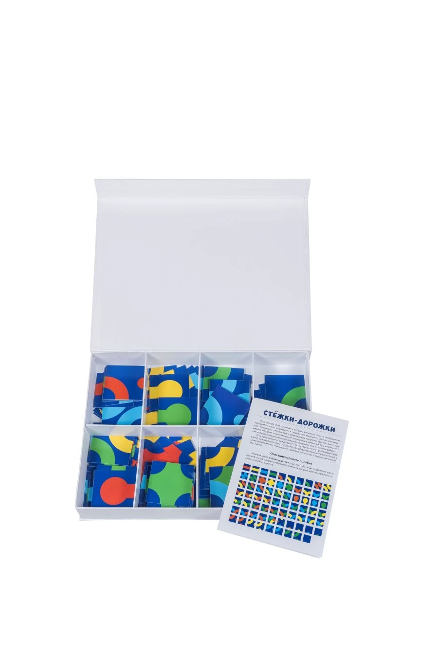 لعبة تعليمية "المسارات والطرق 1