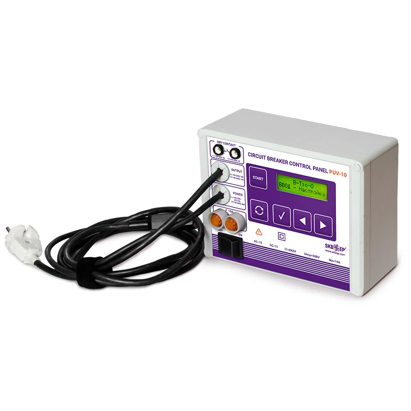 لوحة تحكم قواطع الجهد العالي PUW-10