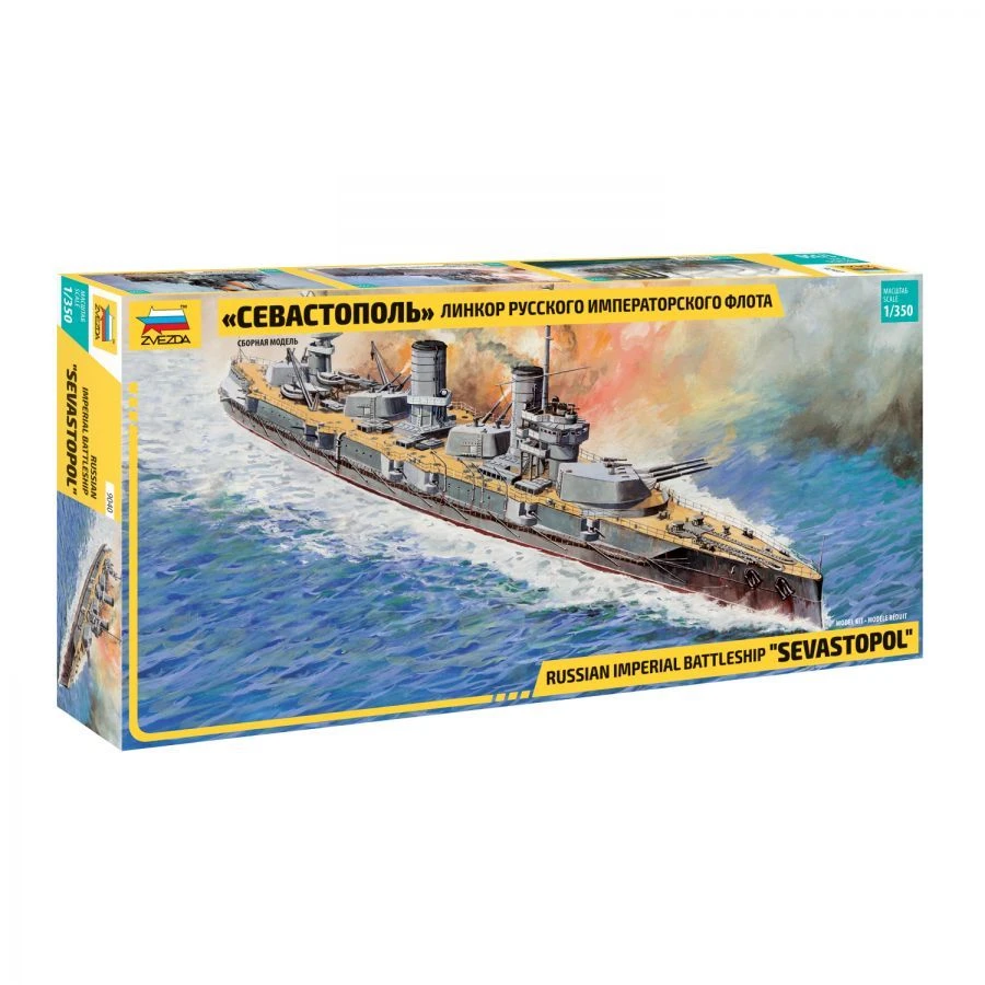 Sevastopol Battleship Model - Russian Imperial Navy Assembly Kit