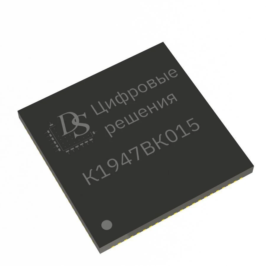 K1947VK015 Integrated Circuit for USB 3.0 SSDs