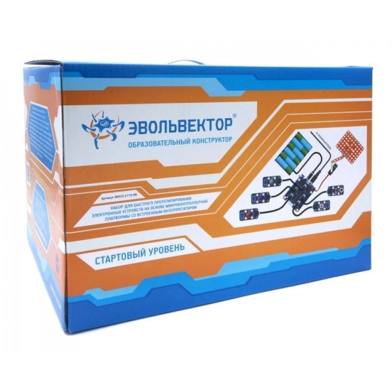 Electronic Device Rapid Prototyping Kit with Built-in Interpreter