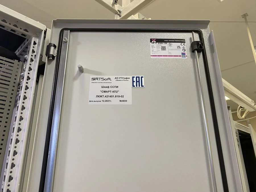 نظام التحكم والإدارة الذكي PTC SMART-KP2