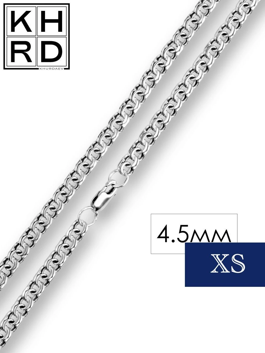 Men's Sterling Silver Chain Necklace 925, Model C-015