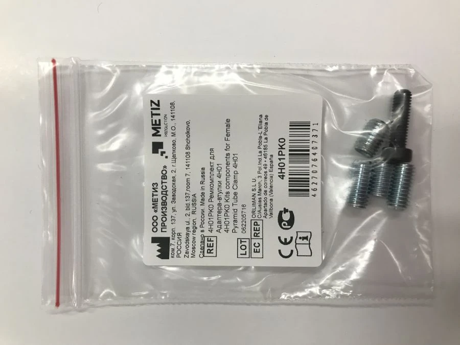 مجموعة إصلاح محول الأنبوب 4H01