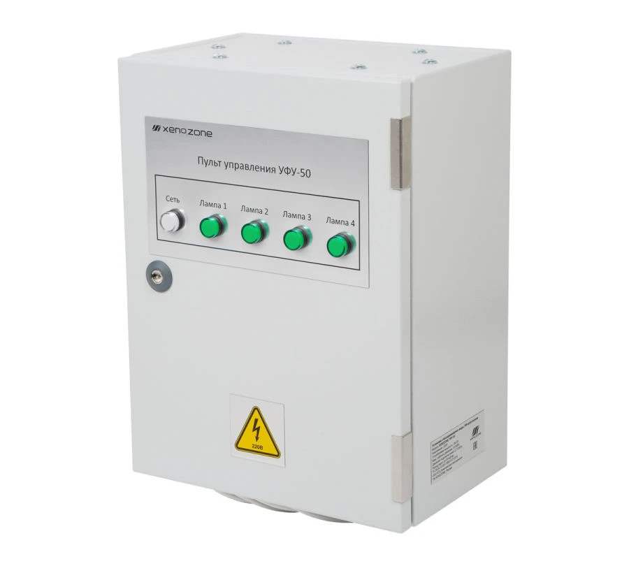 UV Water Disinfection Unit UFU-50