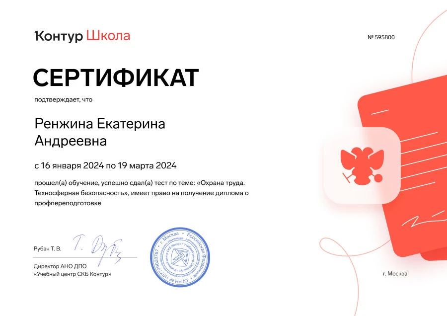 وحدة التحكم للتطبيقات الفنية