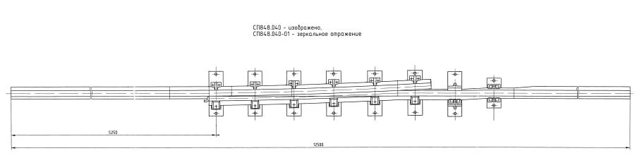 وصلة السكك الحديدية التعويضية من نوع R65 (SP848.040/-01)