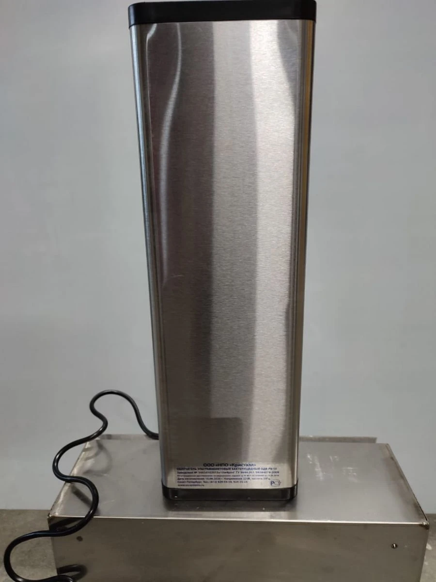 Closed-type Air Recirculator ODV-RB 50