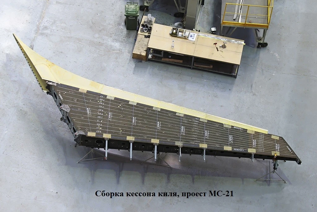 Power Set Panel and Parts Kit for MS-21 Keel and Stabilizer Cassons