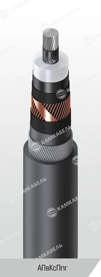 High Voltage Power Cable with Aluminum Conductor, AПвКсПпг