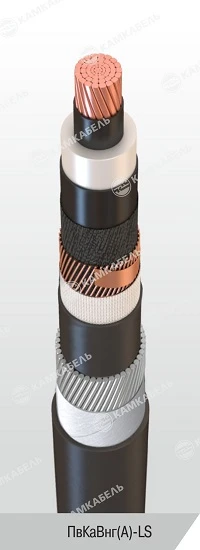 Power Cable with Copper Conductors and Cross-Linked Polyethylene Insulation, 6-35 kV, Pvkavng(A)-LS